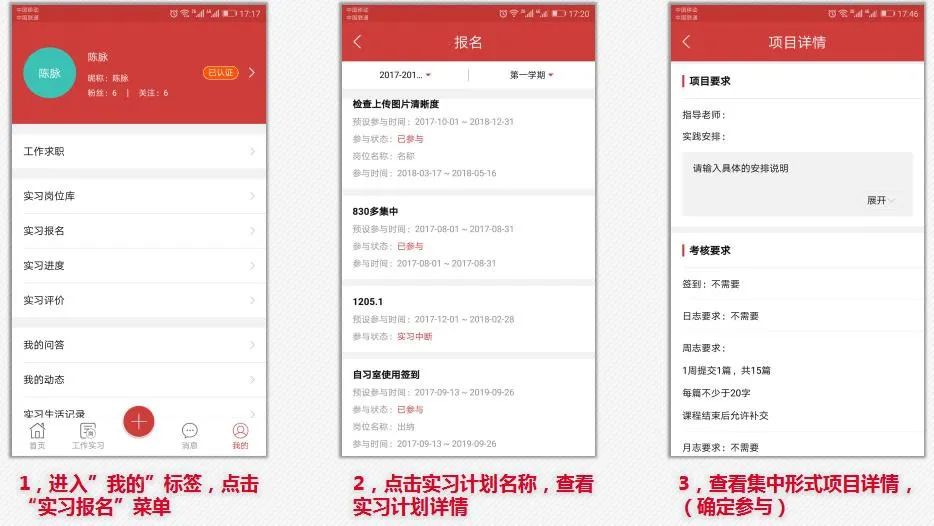 校友邦