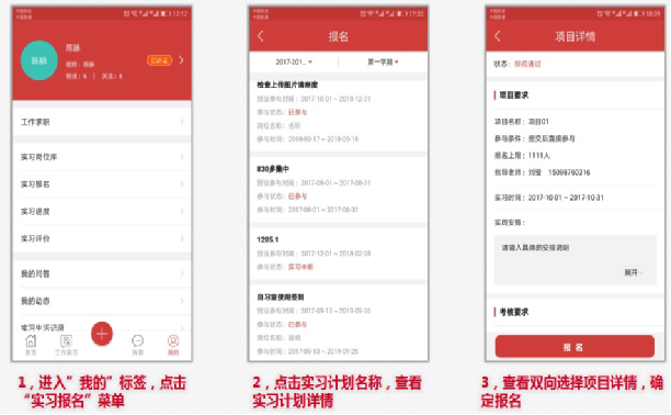 校友邦