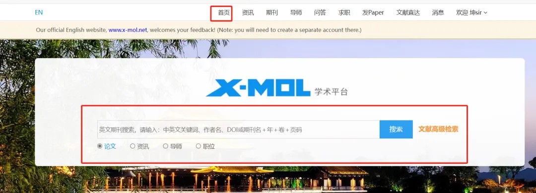 XMOL