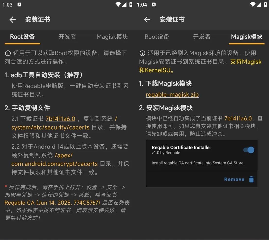 小黄鸟抓包大师