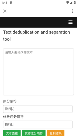 AIMOST应用软件截图1
