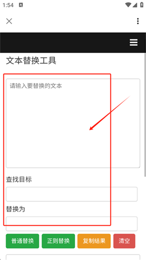 AIMOST应用软件