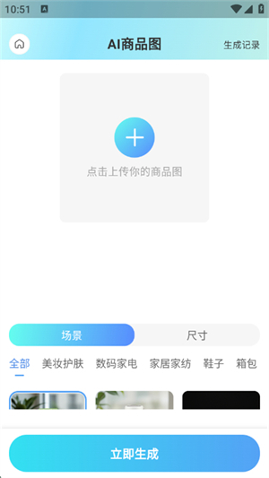 爱云画AI1