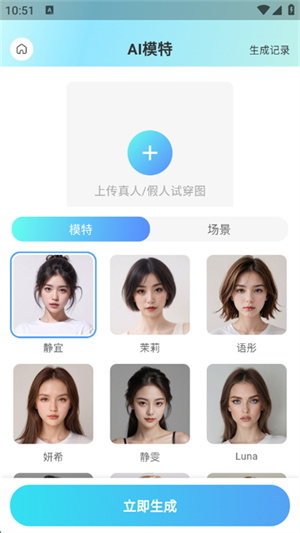 爱云画AI4