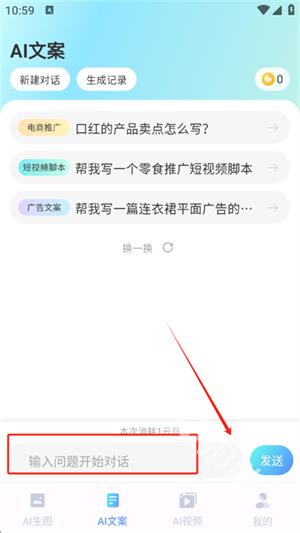 爱云画AI