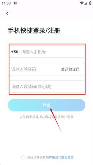 爱云画AI