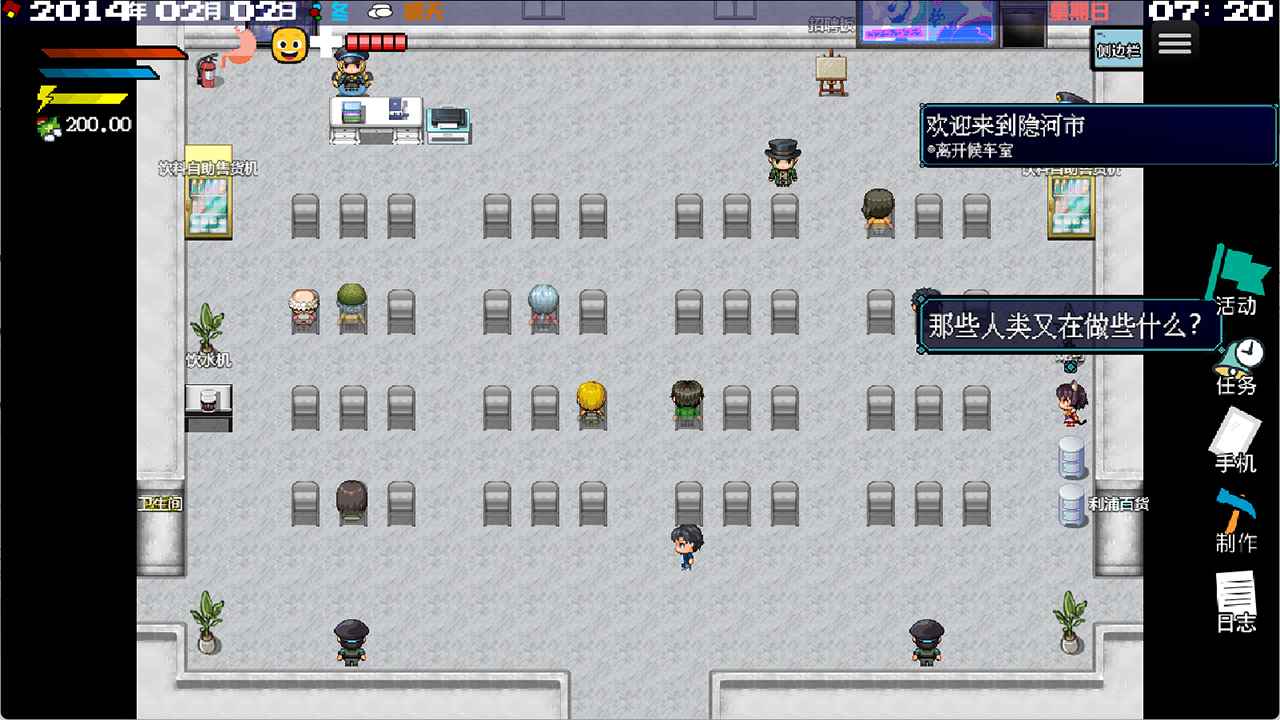 摆渡人生隐河市浮生记截图4