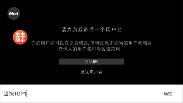 G沙盒仇恨2025截图5