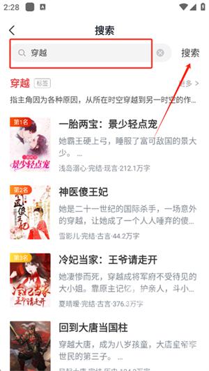满阅小说