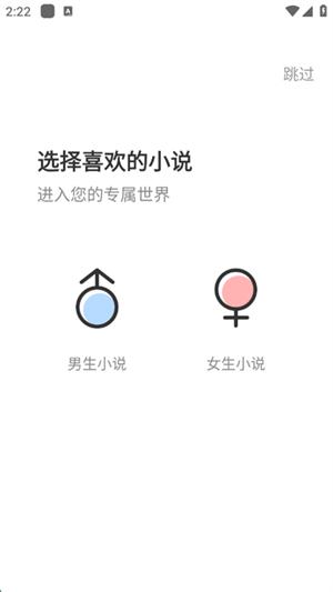 满阅小说