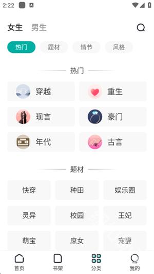 满阅小说