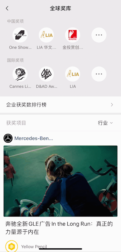 数英网
