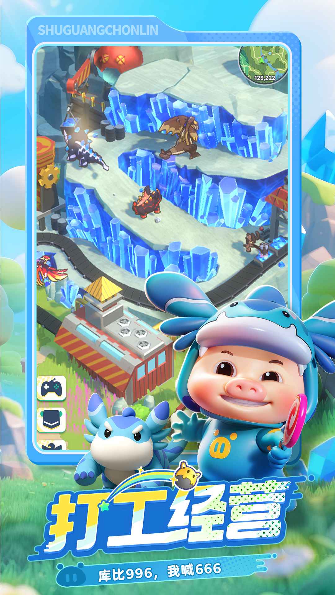 曙光重临下载 v1.10.1