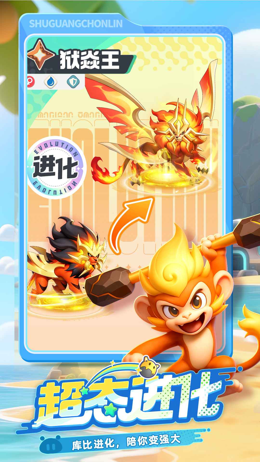 曙光重临下载 v1.10.1