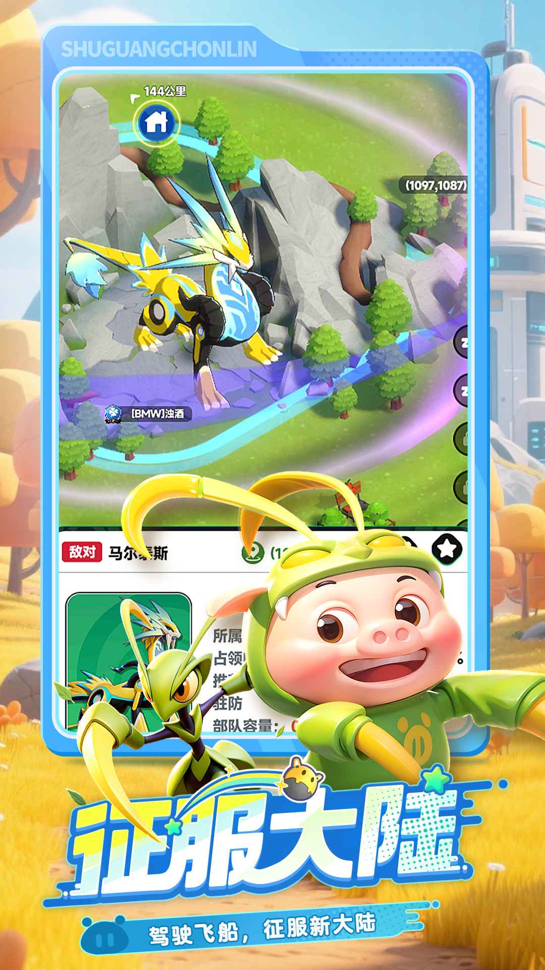 曙光重临下载 v1.10.1