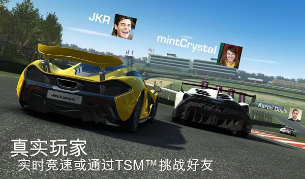 真实赛车3存档版截图3