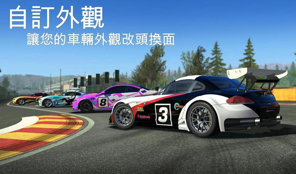 真实赛车3存档版截图2