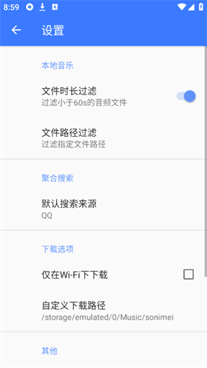 轻心搜截图3