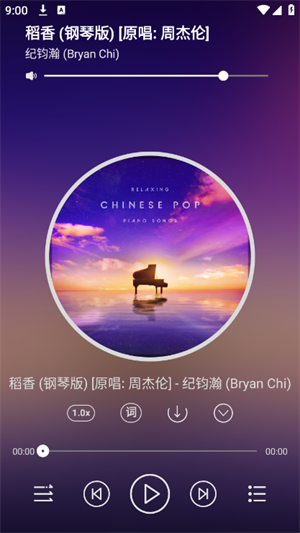 轻心搜截图4