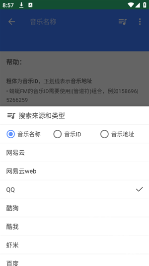 轻心搜