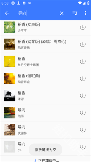轻心搜