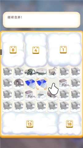 合成生活下载 v1.29.3