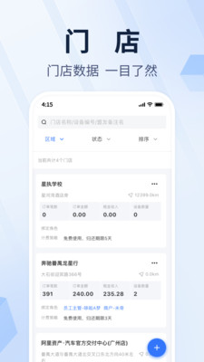 蜻蜓借伞
