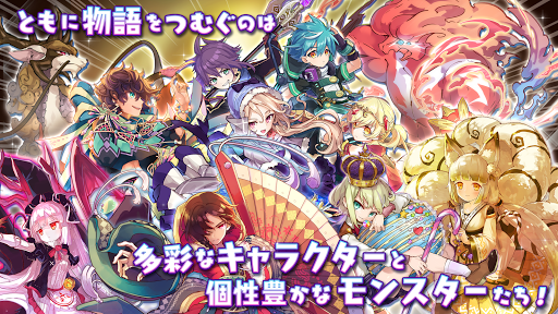 梅露可物语日服下载 v3.43.0
