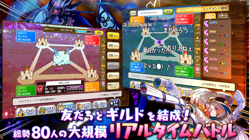 梅露可物语日服下载 v3.43.0