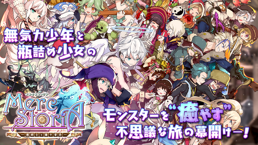 梅露可物语日服下载 v3.43.0