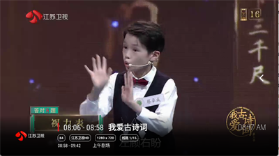 沧海TV截图1