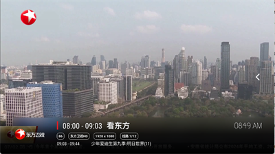 沧海TV截图3