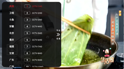 沧海TV