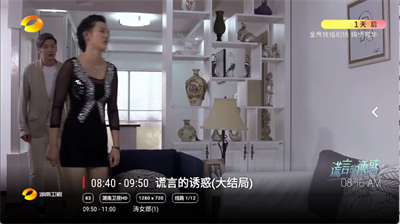 沧海TV