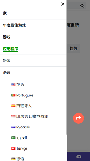 Moddroid下载 v3.4.0