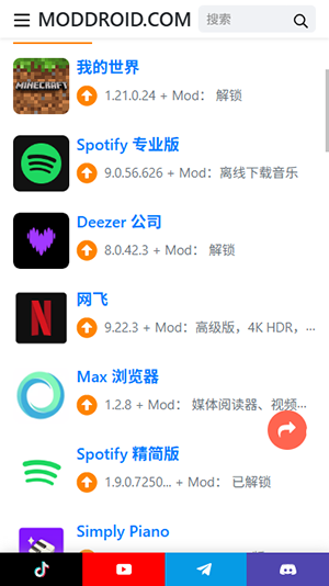 Moddroid下载 v3.4.0
