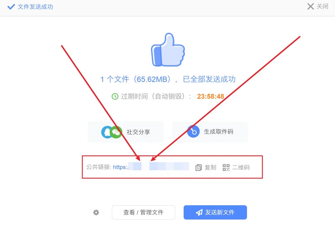 文叔叔传文件