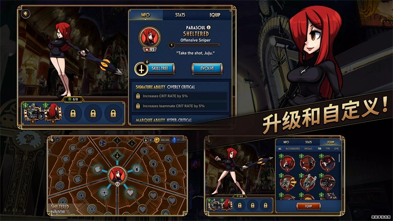 骷髅女孩国际服下载 v7.3.1