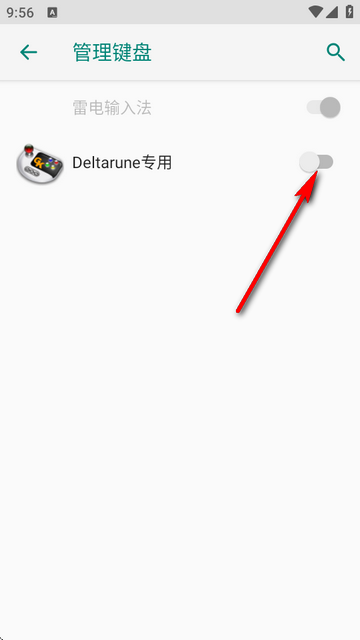 Deltarune专用键盘