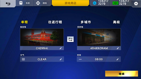 印度火车模拟器下载 v1.0