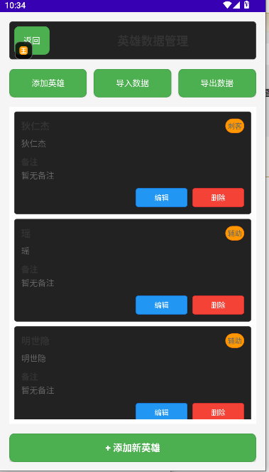 王者荣耀觉醒之战下载 v1.0