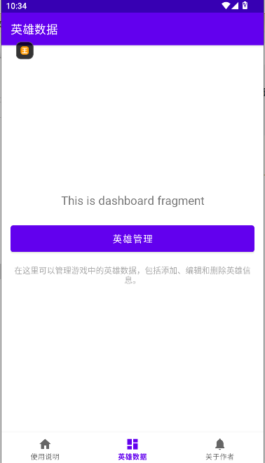 王者荣耀觉醒之战下载 v1.0