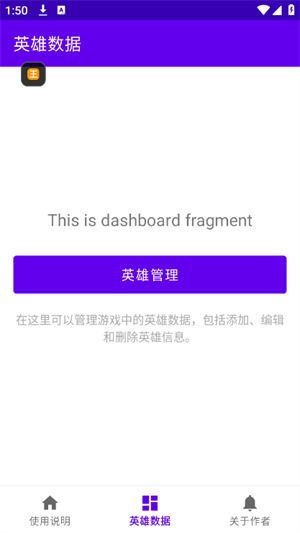 觉醒之战助手截图2