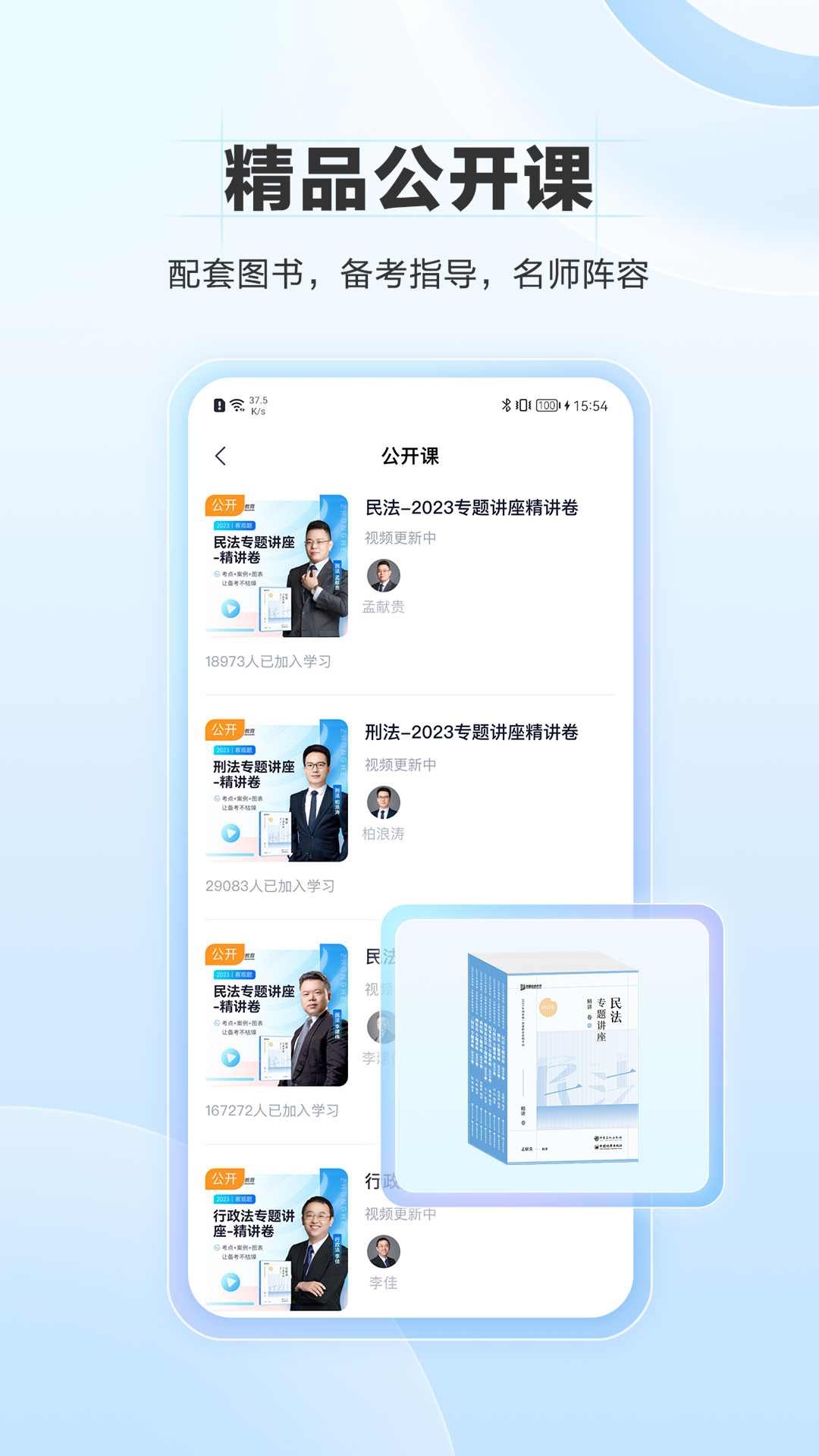竹马截图1
