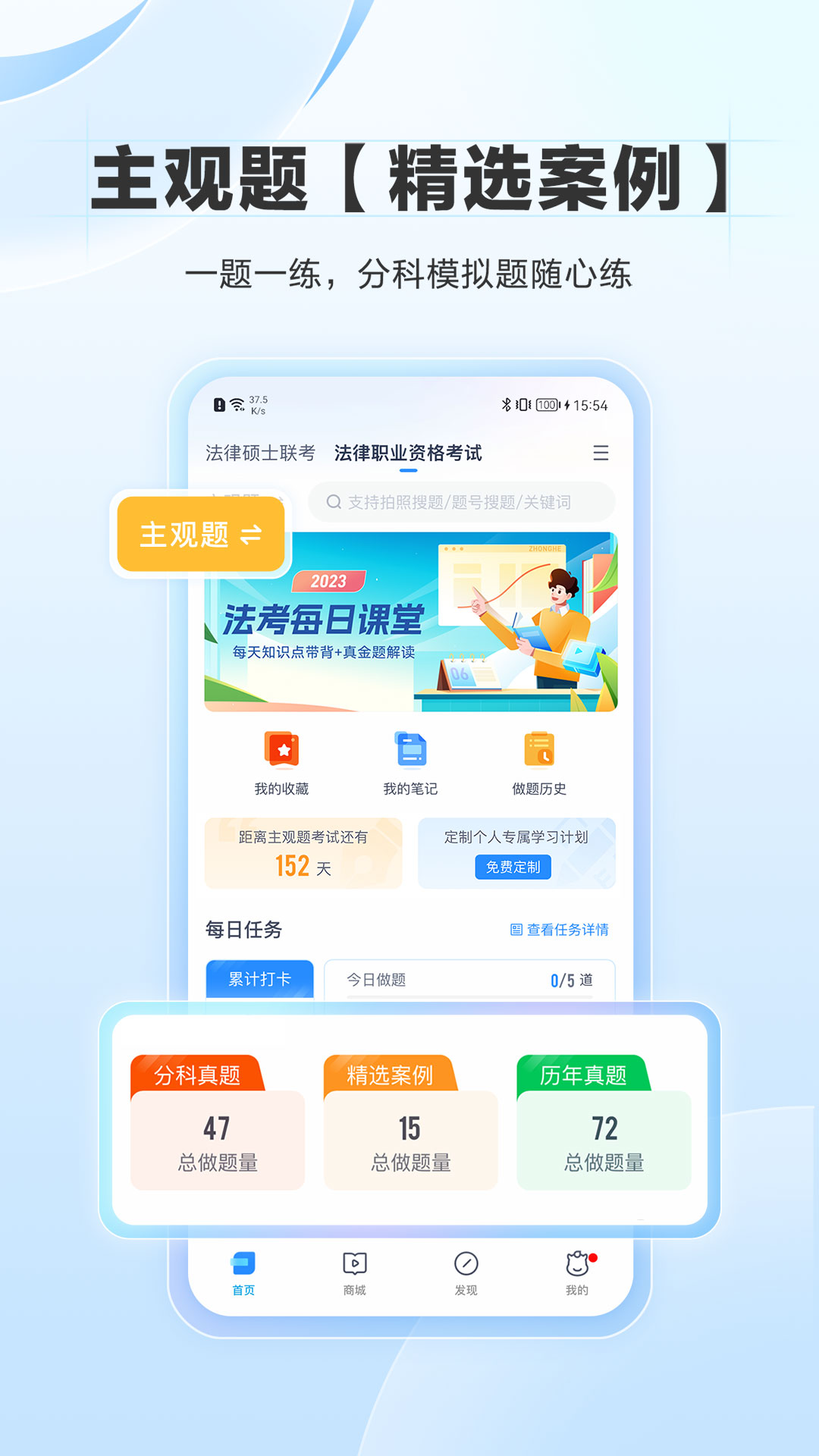 竹马截图4