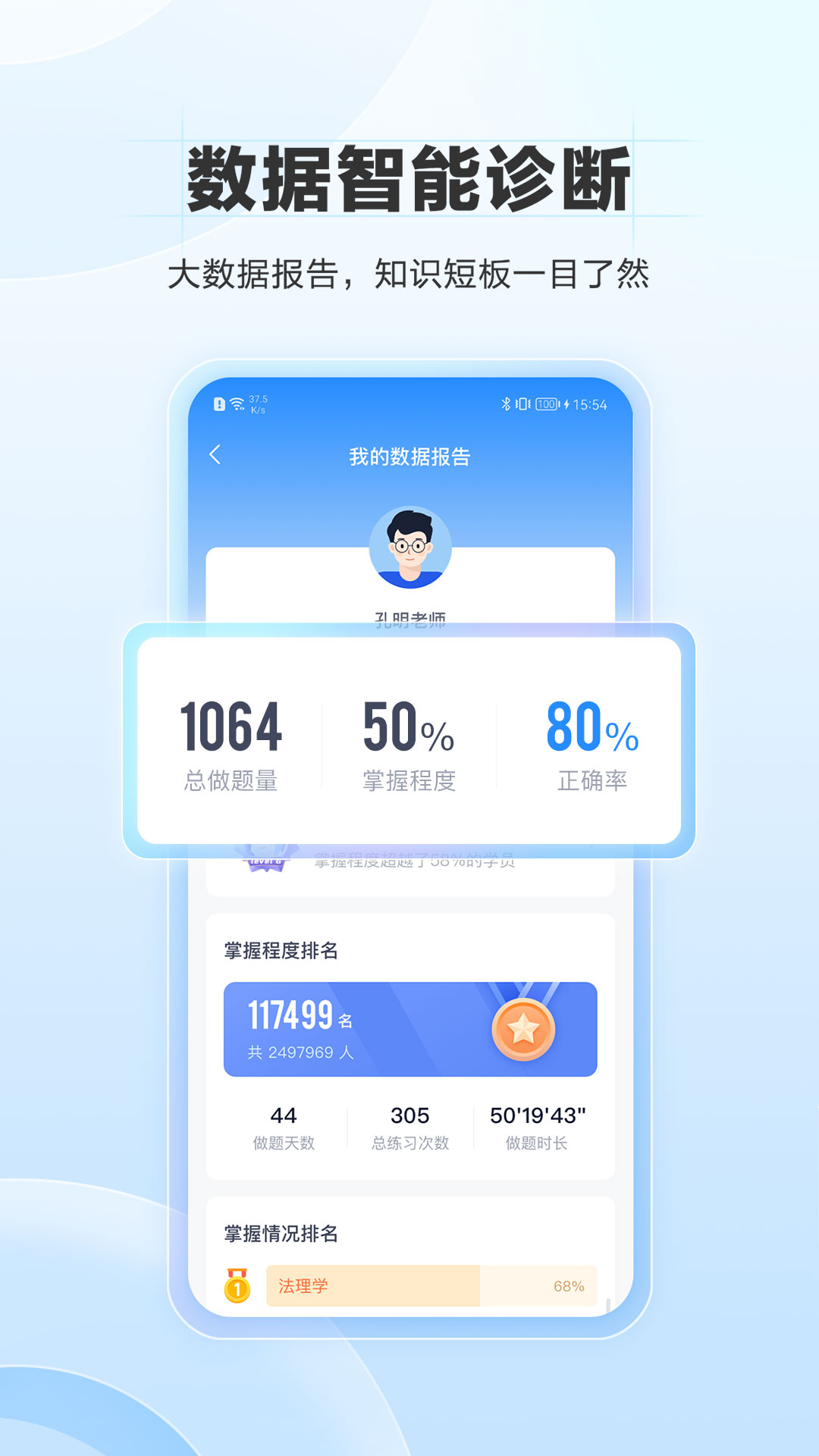 竹马截图3