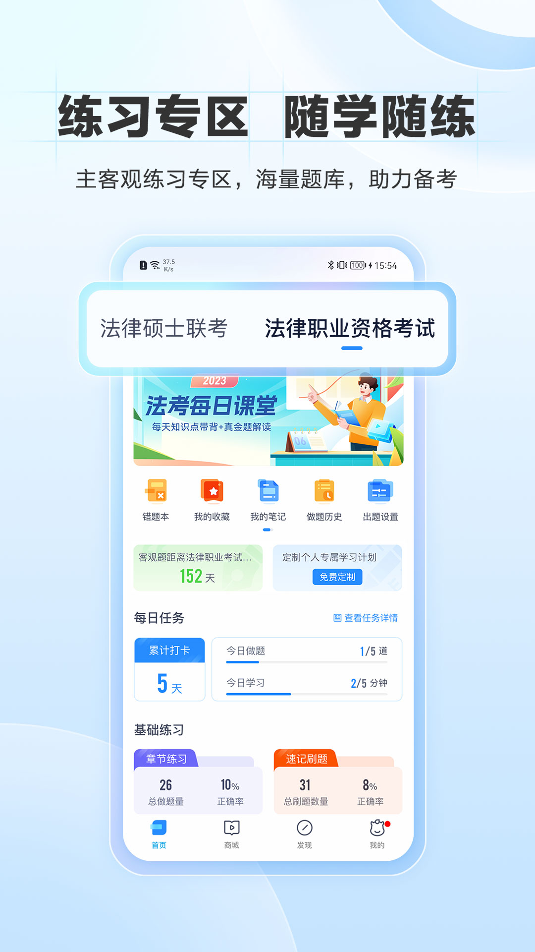 竹马截图5