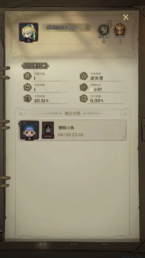 月圆之夜CCG截图5