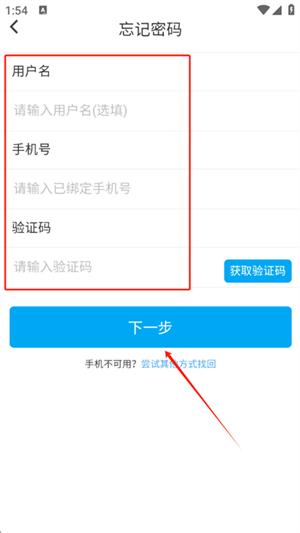西北大学
