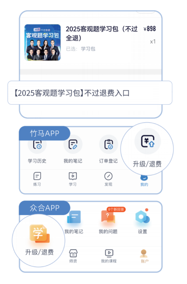 竹马